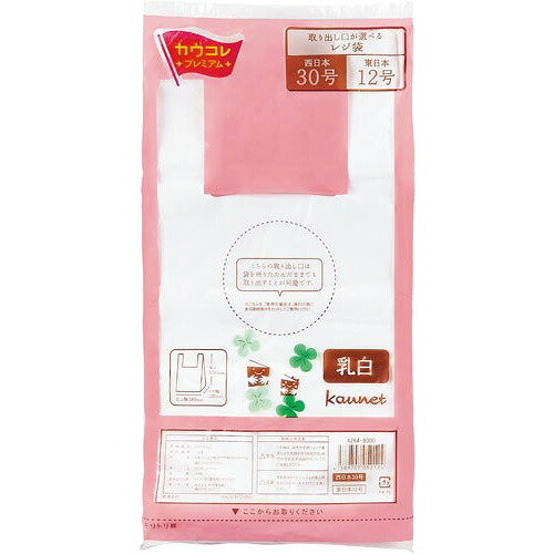 パ）金銭登録器袋 乳白 ３０号 １００枚×３０4264-8086【カウサイバー空間】