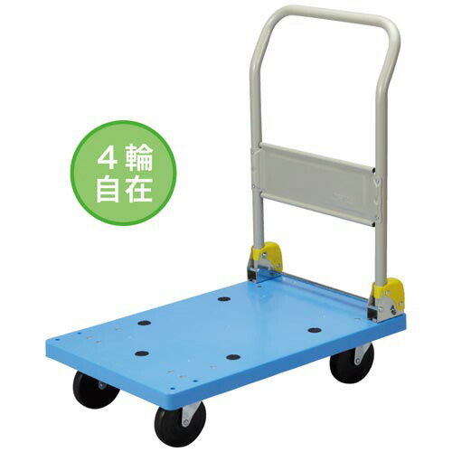 4輪自在台車 樹脂製4277-3191【カウネット】|ブングアール