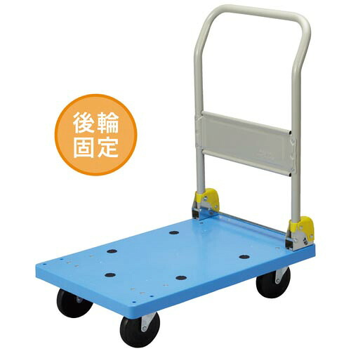 段差が乗り越えやすい台車　樹脂製4277-3207【カウネット】｜ブングアール