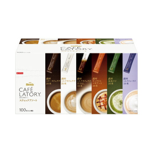＃ブレンディ　カフェラトリー　スティック　アソート　１００本 93491【味の素ＡＧＦ】 ※軽減税率対象商品