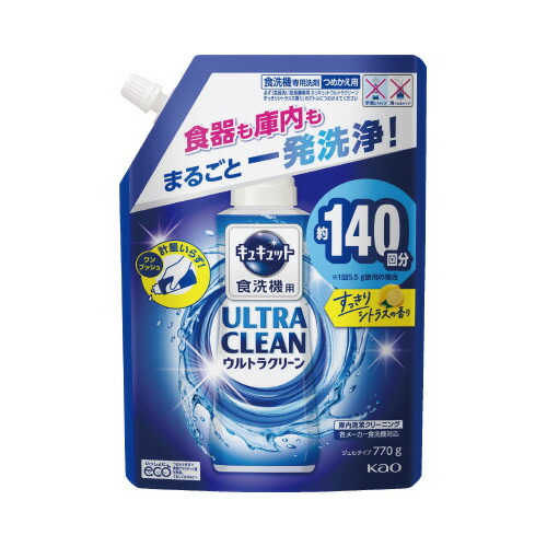 8種10個セット キュキュット クリア除菌 本体 240ml | 花王公式通販 【My