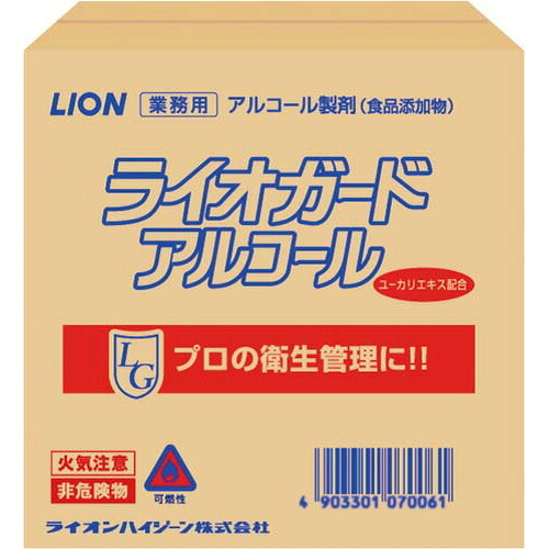 ライオガードアルコール 詰替用　２０Ｌ 070122【ライオン】