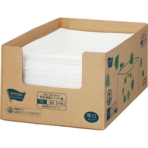 生まれ変わり原料品入り口・入口引き揚げゴミ袋 厚口 ７０Ｌ ３００枚入3695-1710【カウサイバー空間】