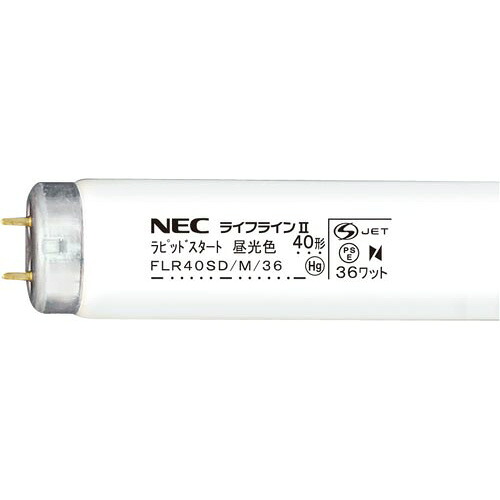 一波長形螢光灯ラピッド打ちかかる形４０Ｗ 昼光色２５本 蛍クスFLR40SD/M/36【蛍クス】