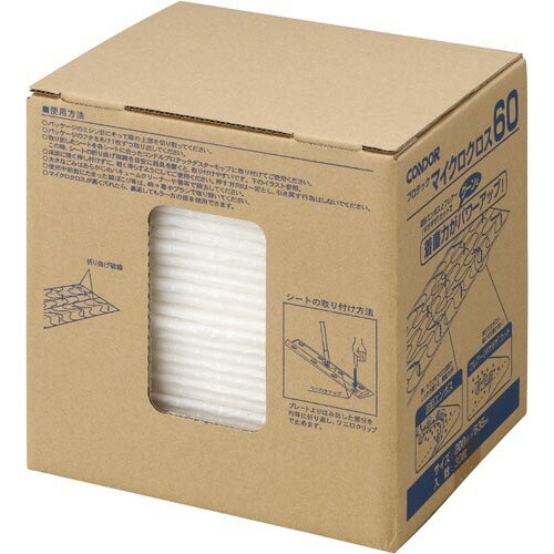 楽天市場】山崎産業 プロテック マイクロクロス 60 マイクロクロス