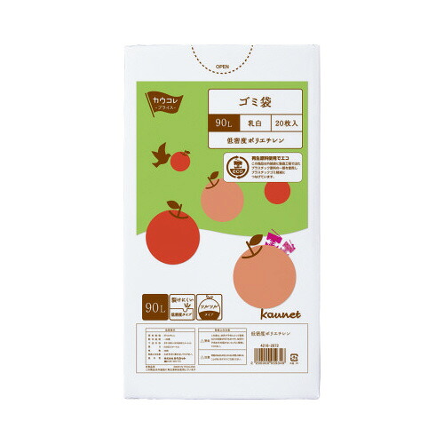 パ）低濃度薄口ゴミ袋 一つまみ風呂敷き包み ９０Ｌ 乳白 ２０枚×５4216-4135【カウサイバー空間】