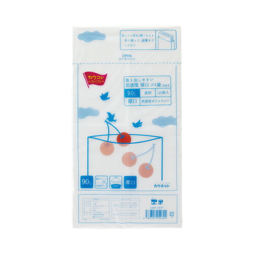 パ）低密度厚口ゴミ袋　詰替用　９０Ｌ　透明　１２０枚×２ 4269-2133 【カウネット】 12,385円
