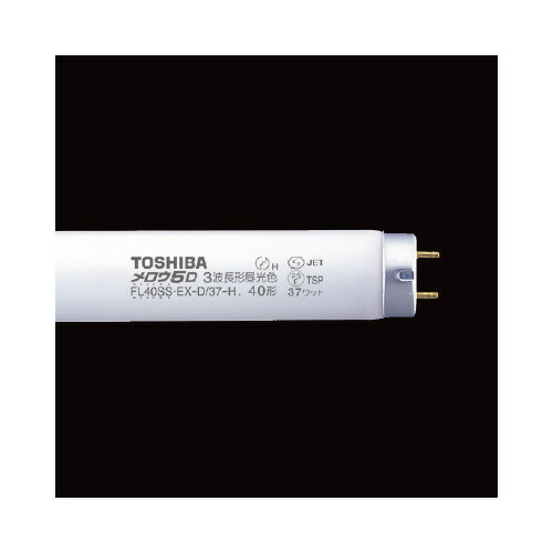 東芝 メロウ５ 三波長螢光灯 ４０Ｗ（グロースタータ）昼光色２５本FL40SSEXD37H【東芝ライテック】