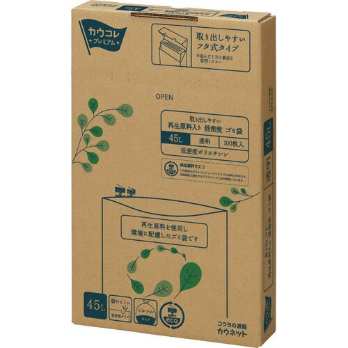 人気カラーの 楽天市場】取り出しやすい再生原料入り低密度ごみ袋 詰替 90L ごみ袋