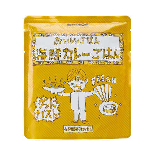 ＃非常食　おいしいごはん　海鮮カレーごはん　１箱２５食入り HZ004 【宝食品】 ※軽減税率対象商品