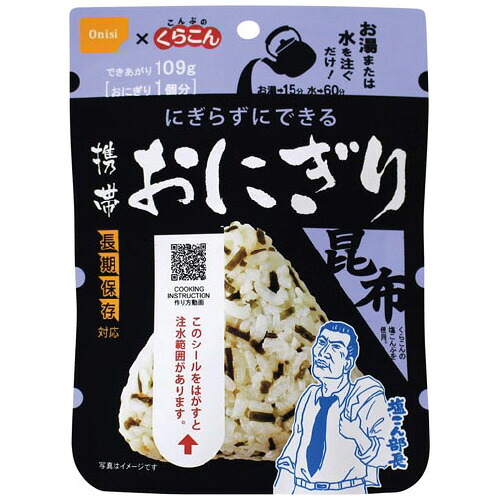 ＃非常食　携帯おにぎり　昆布　３０個 790550 【尾西食品】 ※軽減税率対象商品