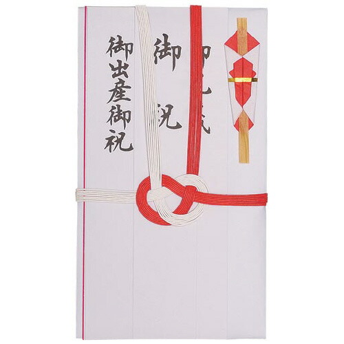 結　10枚+1枚 楽天市場】【ゆうパケット対応可】祝儀袋 御祝 本折赤白7本結切