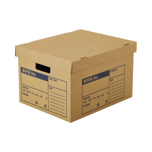 文書保存箱（Ａ判ファイル用）強化タイプ　（１０冊入り）Ａ４ファイル用・フタ分離式 A4-FBX7-10 【コクヨ】