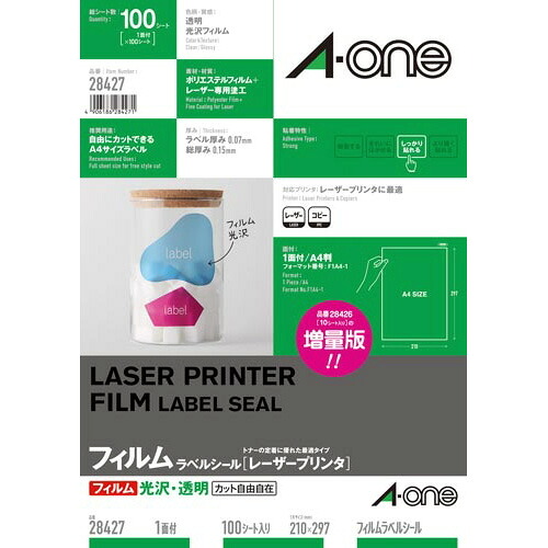 【ゆうパケット対応可】レーザープリンタ用ラベルシール 光沢フィルム・透明 ノーカット 100枚28427【エーワン】|ブングアール