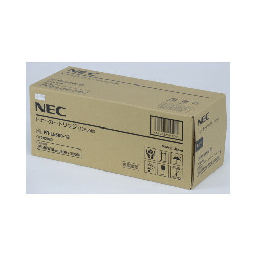 ＮＥＣ相応うトナーカートリッジ ＰＲ－Ｌ５５００－１２PR-L5500-12【ＮＥＣ】