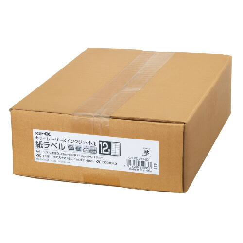 紙下げ札＜Ｋ２＞１２面とり捨てる５００枚入 色つやレーザ＆インクジェット用K2KPC-V12-500【コクヨ】