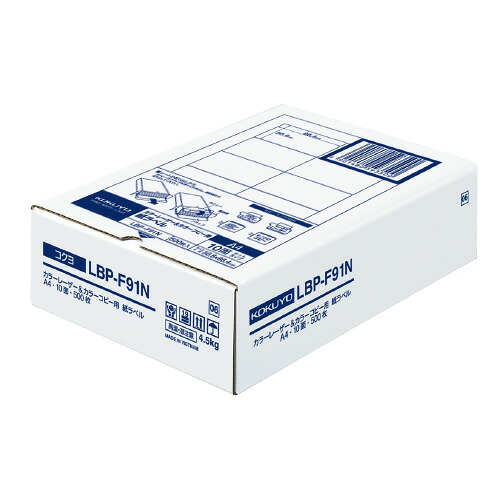ＬＢＰ質問用紙付け札 色合い＆モノクロ相応う Ａ４ ５００枚入 １０面とり捨てるLBP-F91N【コクヨ】
