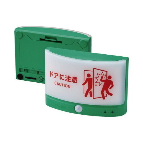 扉につける御知らせ点火装置無線電話手合い 緑TAL25-G【第一人者体育館】