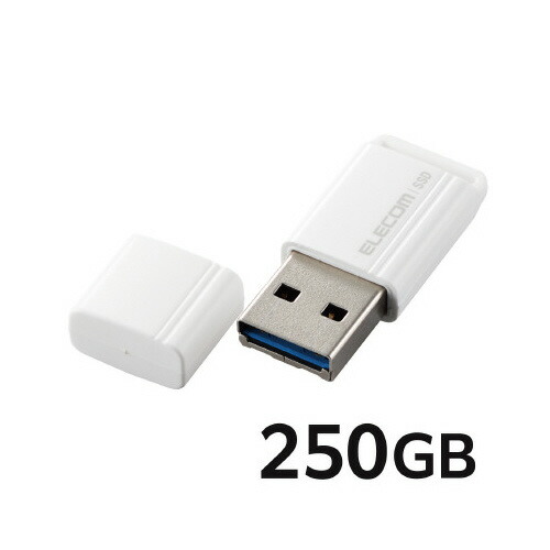 外付けポータブルＳＳＤ　２５０ＧＢ　白 ESD-EXS0250GWH 【エレコム】 12,757円