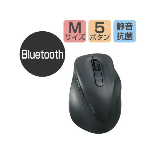 無線マウス　静音　Ｍサイズ　ブラック M-XGM30BBSKBK 【エレコム】
