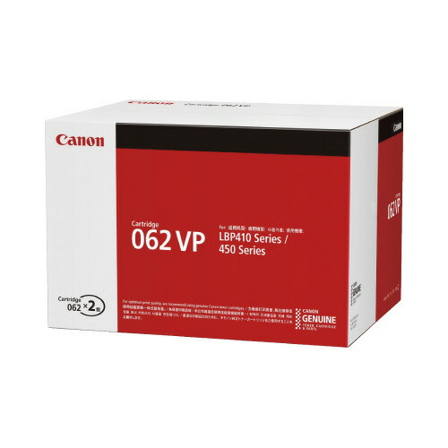 トナーカートリッジ　０６２ＶＰ CRG-062VP 【キヤノン】