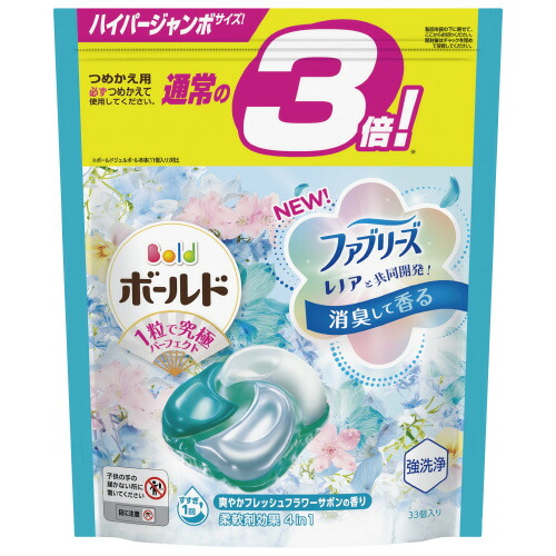 ★2袋セット★ボールド ジェルボール 詰替 爽やかフレッシュフラワーサボンの香り 楽天市場】ボールド ジェルボール 爽やかフレッシュフラワー