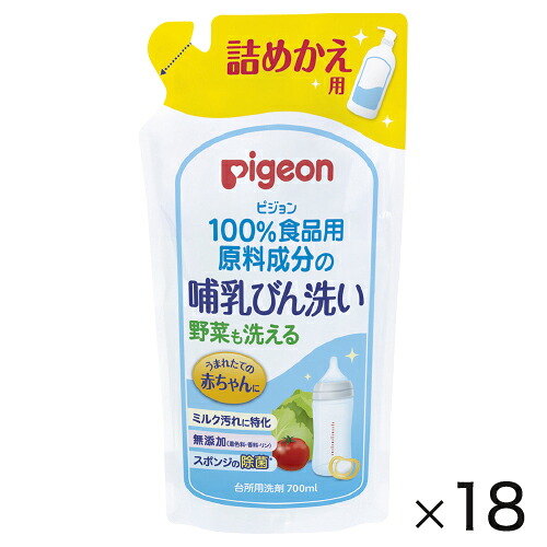 哺乳動物びん洗いもの詰替用７００竓 １８容器に並べる1039879【ピジョン】