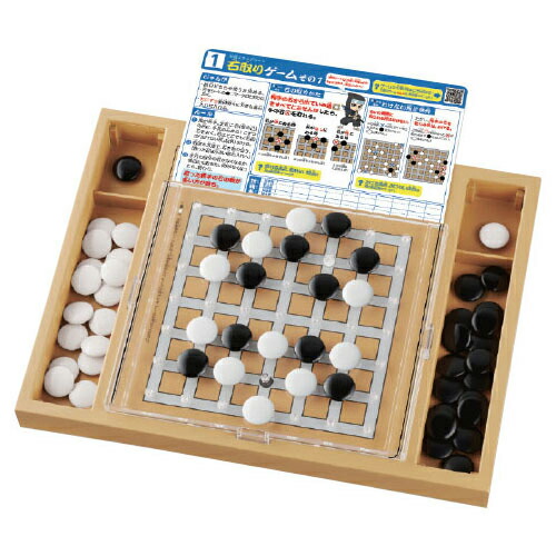 NEWスタディ囲碁　 CI-21 【くもん出版】 4,330円