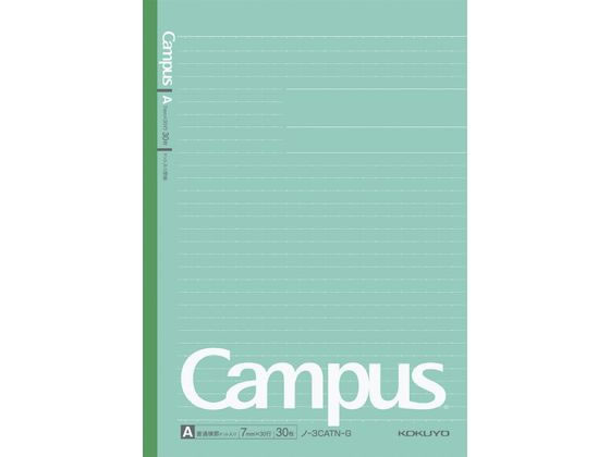 キャンバスノート　水色 コクヨ（KOKUYO） キャンパス フラットが気持ちいいノート A罫 ノ