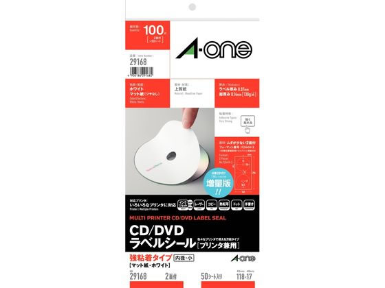 楽天市場】【マット紙】エーワン／CD／DVDラベルシール