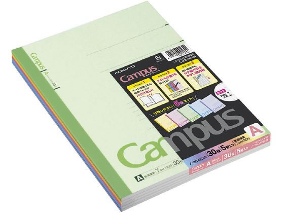 楽天市場】コクヨ キャンパスノート [Campus high grade]MIO PAPER