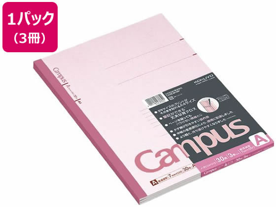 楽天市場】コクヨ / キャンパスノート A4 A罫7mm 30枚 3冊パック【ノ