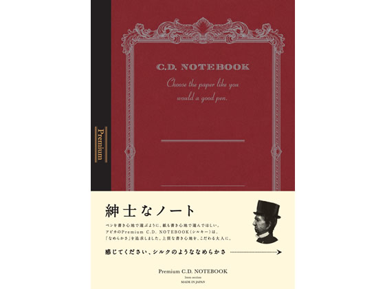 超激レア アピカ株式会社 非売品 ノート 超激レア アピカ株式会社 非売品 ノート