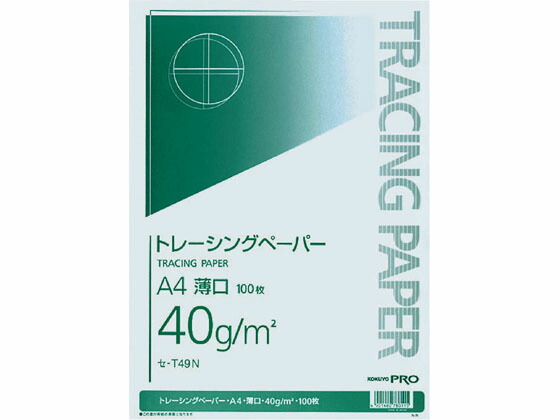 コクヨ インクジェット プロッター用紙 トレーシングペーパー A4 100枚 セ-PIT79N 6g7v4d0 Amazon | コクヨ トレーシングペーパー 厚口 A4 100枚 セ-T79