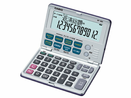楽天市場】カシオ 電卓 12桁 金融電卓 ジャストタイプ 金融計算