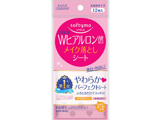 メイク落としシート 楽天市場】KOSEコスメポート ソフティモ メイク落としシート