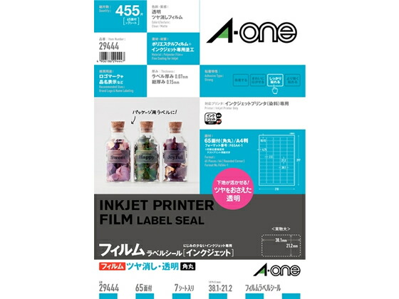 楽天市場】エーワン ラベルシール ツヤ消しフィルム 透明 A4 65面 7