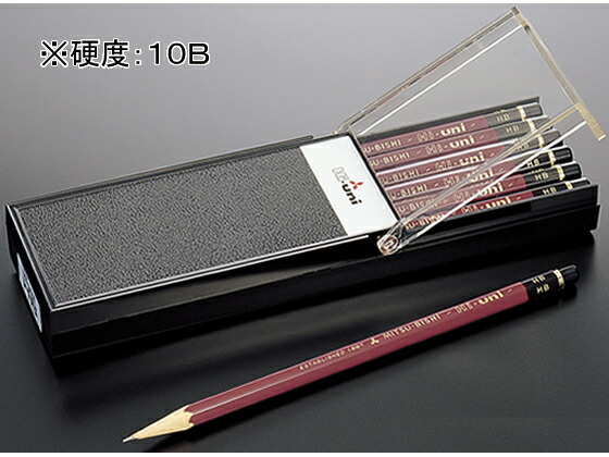 三菱鉛筆/ハイユニ 10B 12本入/HU10B｜ＢＵＮＧＵ便