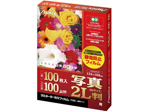 Flowerさん専用 UVカット透明カバーフィルム | ラベル・シールのエーワン