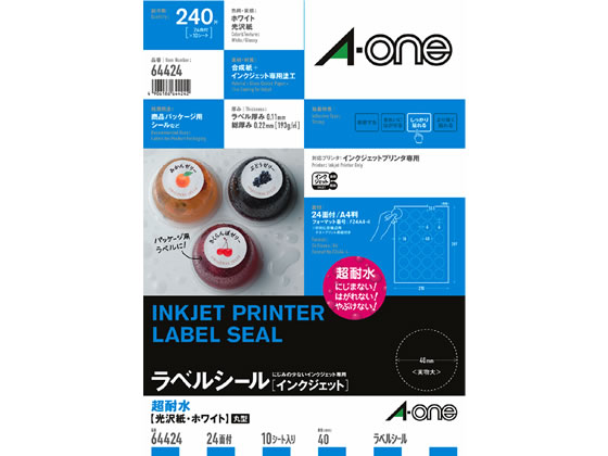 エーワン ラベルシール インクジェット A4 24面 20シート 28935 cm3dmju Amazon.co.jp: エーワン ラベルシール インクジェット A4 24面