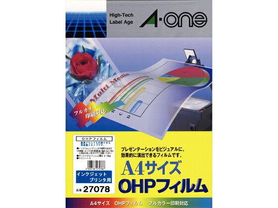 【お取り寄せ】3M エーワン OHPフィルム インクジェットプリンタ用 ノーカット 50枚 27078
