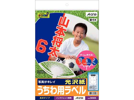 楽天市場】タカ印 蛍光ポスター A4 桃 10枚 13-3183 : ＢＵＮＧＵ便