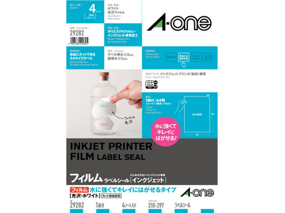 【お取り寄せ】エーワン インクジェットラベル 耐水 光沢白 1面 4シート 5冊 29282 5,521円