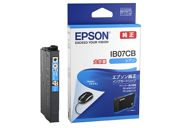 エプソン EPSON IB02CB 純正 インクカートリッジ シアン 大