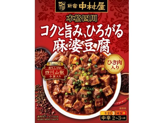 楽天市場】新宿中村屋 本格四川 熟成の旨み、あふれる麻婆豆腐(150g*2