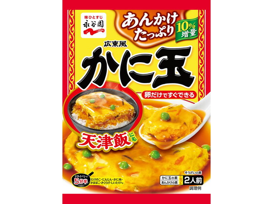 かにたま 楽天市場】永谷園 広東風 かに玉 2人前 115g : 食料品のひのや
