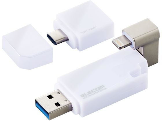 【お取り寄せ】エレコム USBメモリ 256GB USB3.2 Gen1 MF-LGU3B256GWH|BUNGU便