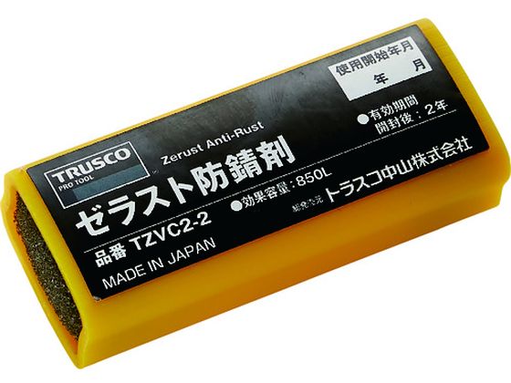 【お取り寄せ】TRUSCO ゼラスト防錆剤 幅32×長さ77×厚み23 TZVC2-2