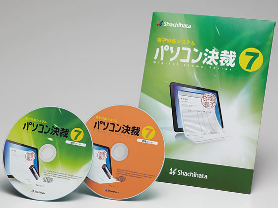 【お取り寄せ】シヤチハタ マイコン受付7 Business TFD-7
