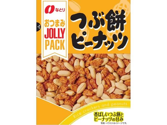 ピーナッツ 楽天市場】【なとり】JOLLY PACK つぶ餅ピーナッツ81g（10袋入